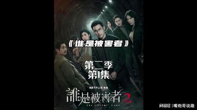 潘博文事件：悬疑烧脑剧情再升级，揭秘都市传说！